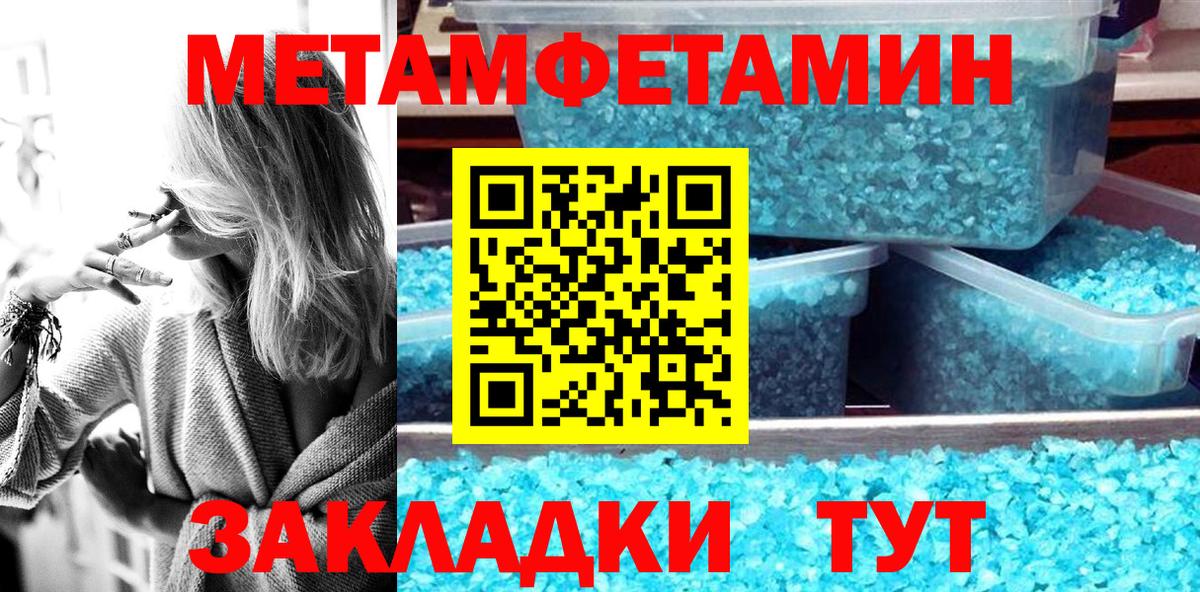 Вольск  omg ссылки  Вход с VPN  Амфетамин Розовый  Amphetamine 
