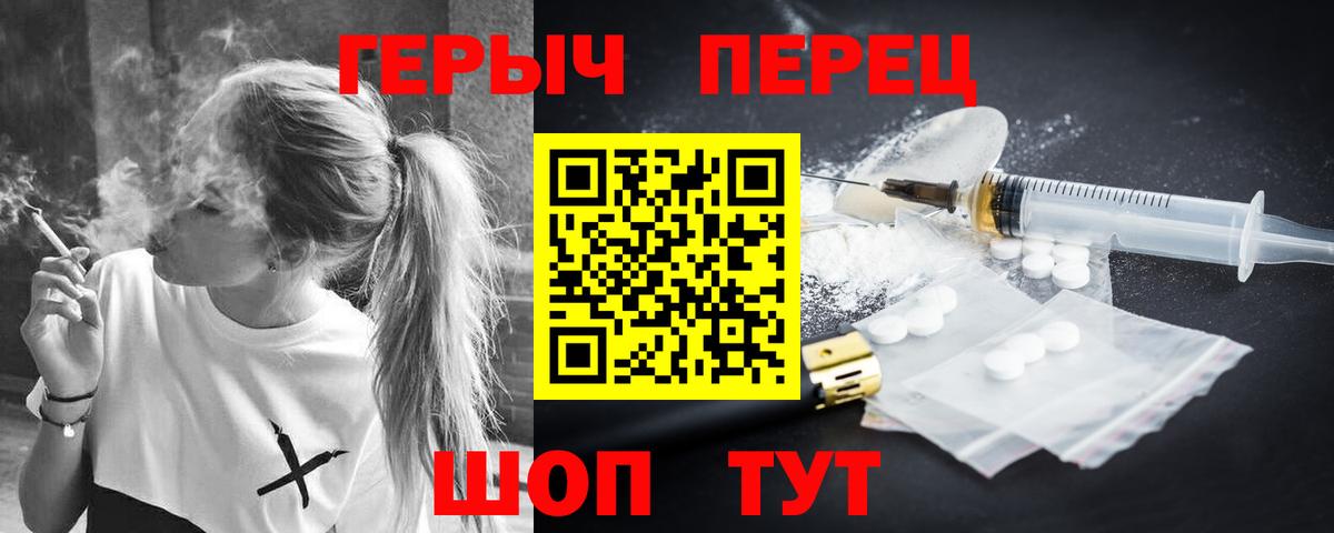 Вольск  Героин афганец  Вход с VPN 