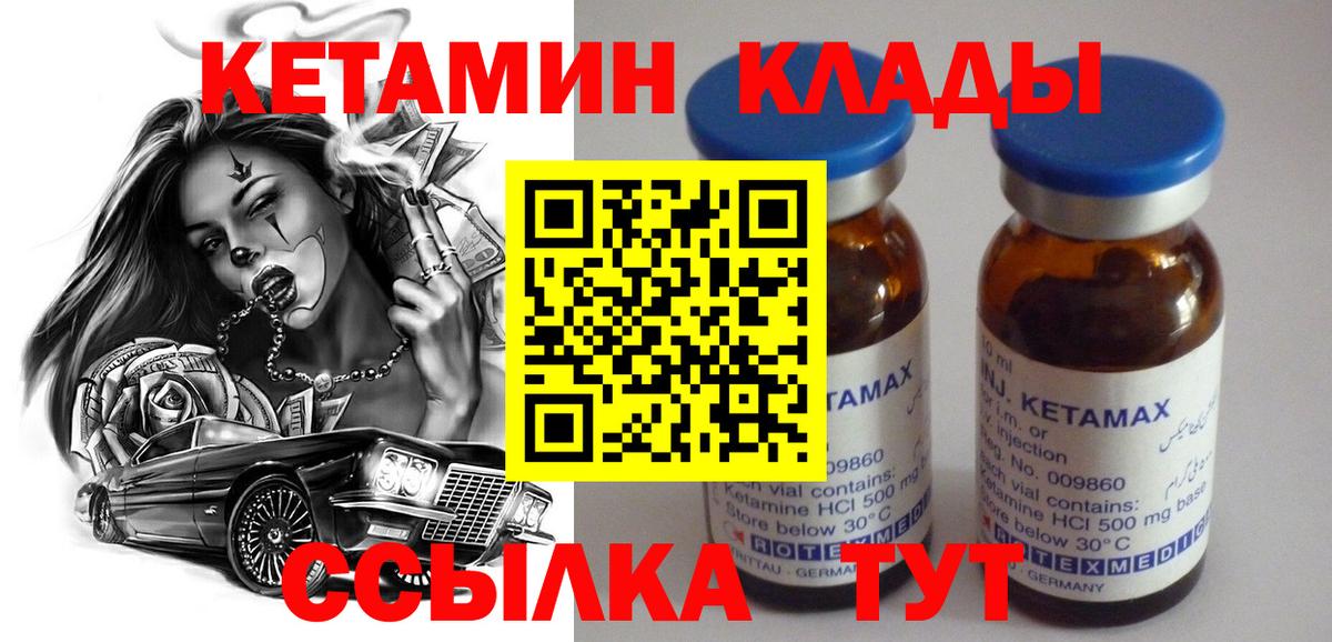 ГАШИШ  Вольск  МДМА  Экстази  Меф МЯУ МЯУ   Гашиш  Кокаин  ТГК  Бошки Шишки  Вход с VPN 