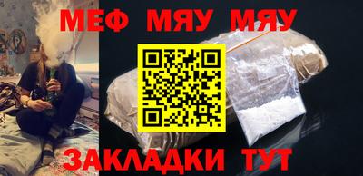 мдма Апшеронск