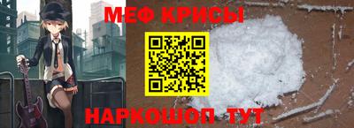 мдма Апшеронск