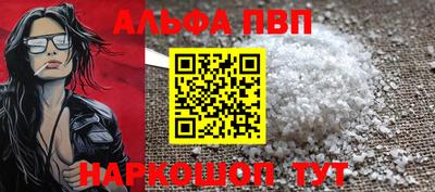 мдма Апшеронск