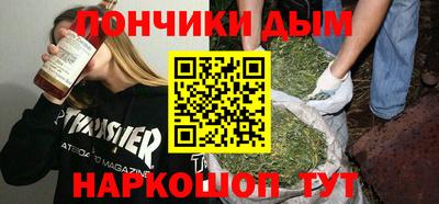 мдма Апшеронск