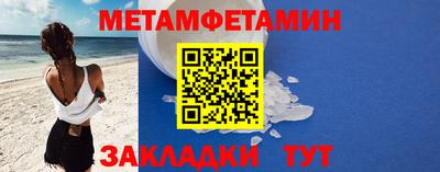 гидра Тверь