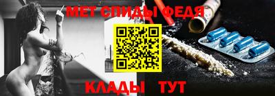 мдма Апшеронск