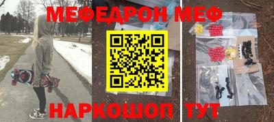 мдма Апшеронск