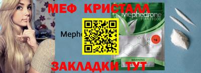 мдма Апшеронск