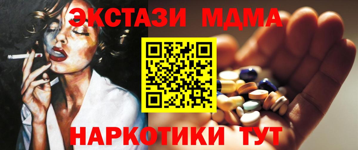 Псилоцибиновые грибы Вольск