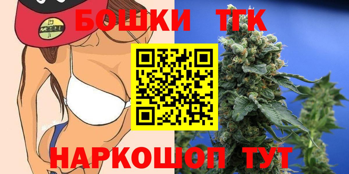 Вольск  Конопля план  Канабис план  Канабис OG Kush  Вход с VPN 